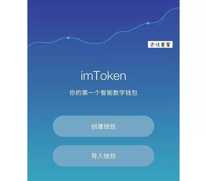 imtoken钱包怎么转到币安_imtoken钱包怎么转到币安_imtoken钱包怎么转到币安