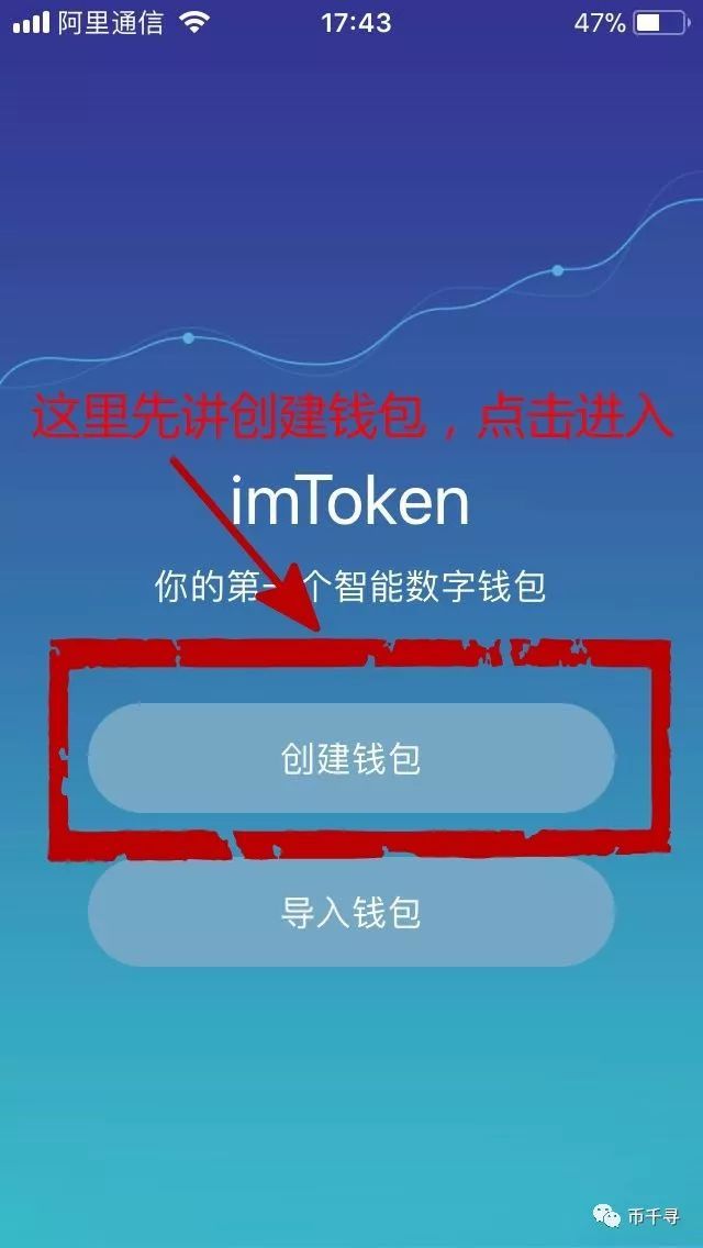 imtoken钱包怎么转到币安_imtoken钱包怎么转到币安_imtoken钱包怎么转到币安