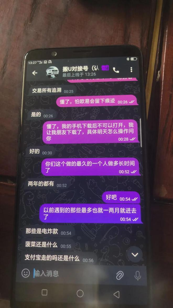 钱包提现_钱包提现是什么意思_tp钱包提不出来了