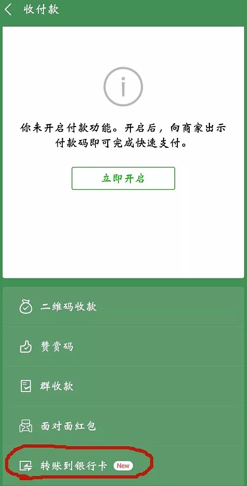 钱包里的提现是什么意思_钱包提现_tp钱包里的钱怎么提现