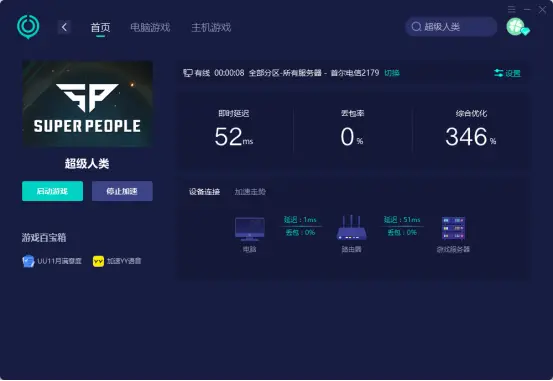 打游戏手机掉帧是什么情况_打手机游戏掉帧是什么引起的_手机打游戏掉帧是什么