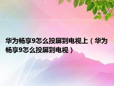 拿手机怎么连接电脑玩游戏_拿连接玩电脑手机游戏的软件_用电脑连接手机玩游戏