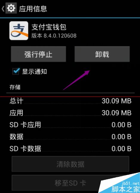 钱包胀胀_tp钱包涨幅_钱包增长