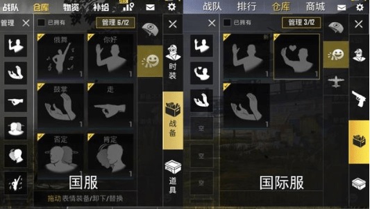 战地官方下载_战地手机版下载国际服游戏_战地正版下载