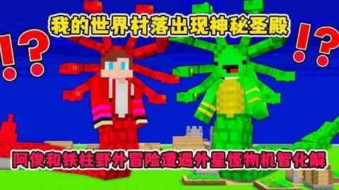 游戏好玩外星手机排行榜_好玩的手机游戏外星游戏_有什么外星游戏