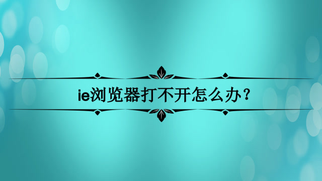 小狐狸钱包浏览器打不开怎么办_小狐狸钱包用什么浏览器_狐狸钱包怎么安装