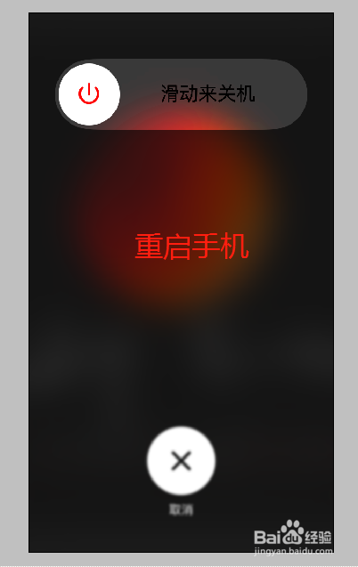 怎样解除手机黑屏模式_手机黑屏模式了从哪里弄能好_手机怎样取消黑屏设置
