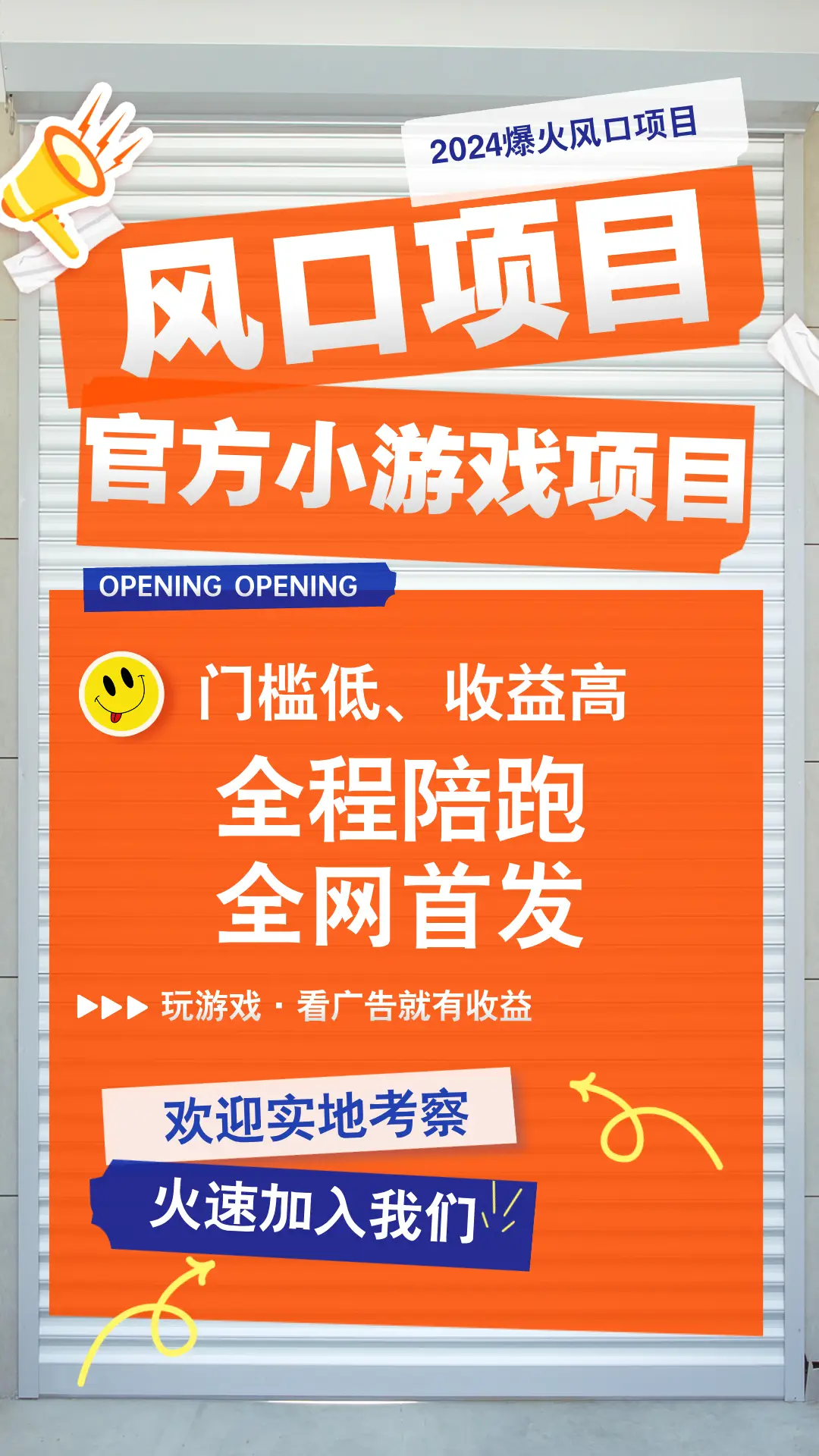 华为手机游戏里的广告不能播放_观看华为手机游戏视频广告_华为游戏广告