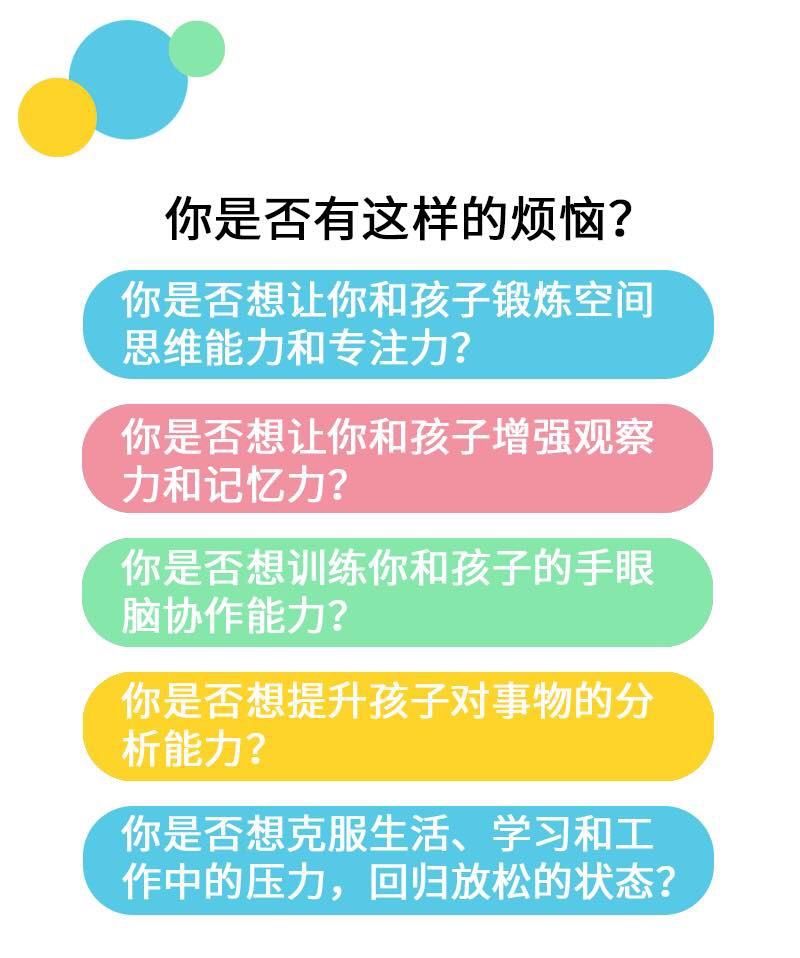 儿童益智手机游戏大全_儿童游戏益智手机游戏解说_游戏解说益智儿童手机游戏大全