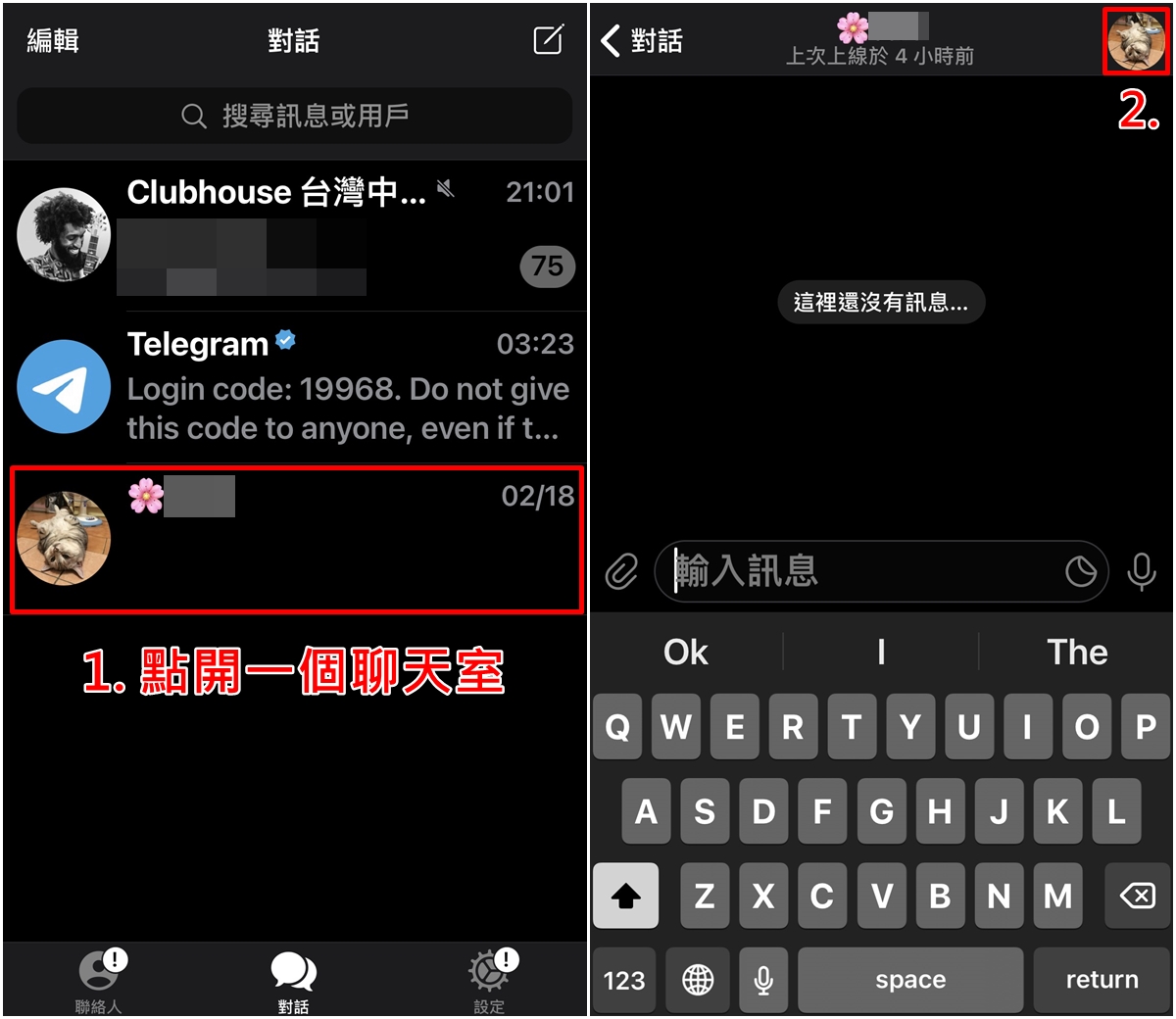 telegram铃声怎么设置_铃声设置手机来电_铃声设置苹果