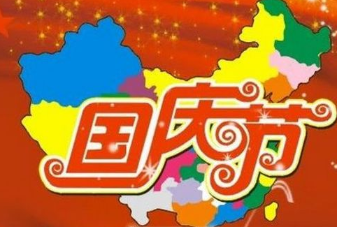 那年有润月年_月日年还是日月年_2017年10月18日