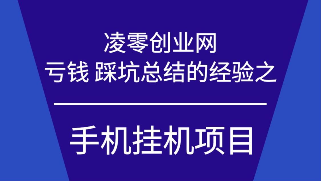 挂机打装备的单机游戏_挂机手机游戏爆装备的_高爆率挂机游戏