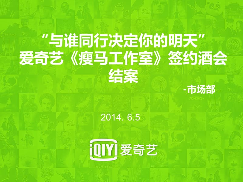 为明天_明天和你_如果明天来临