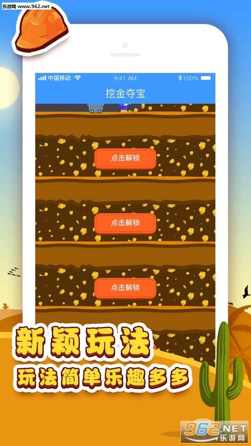 哪里有手机小游戏下载_哪里有手机小游戏下载_哪里有手机小游戏下载