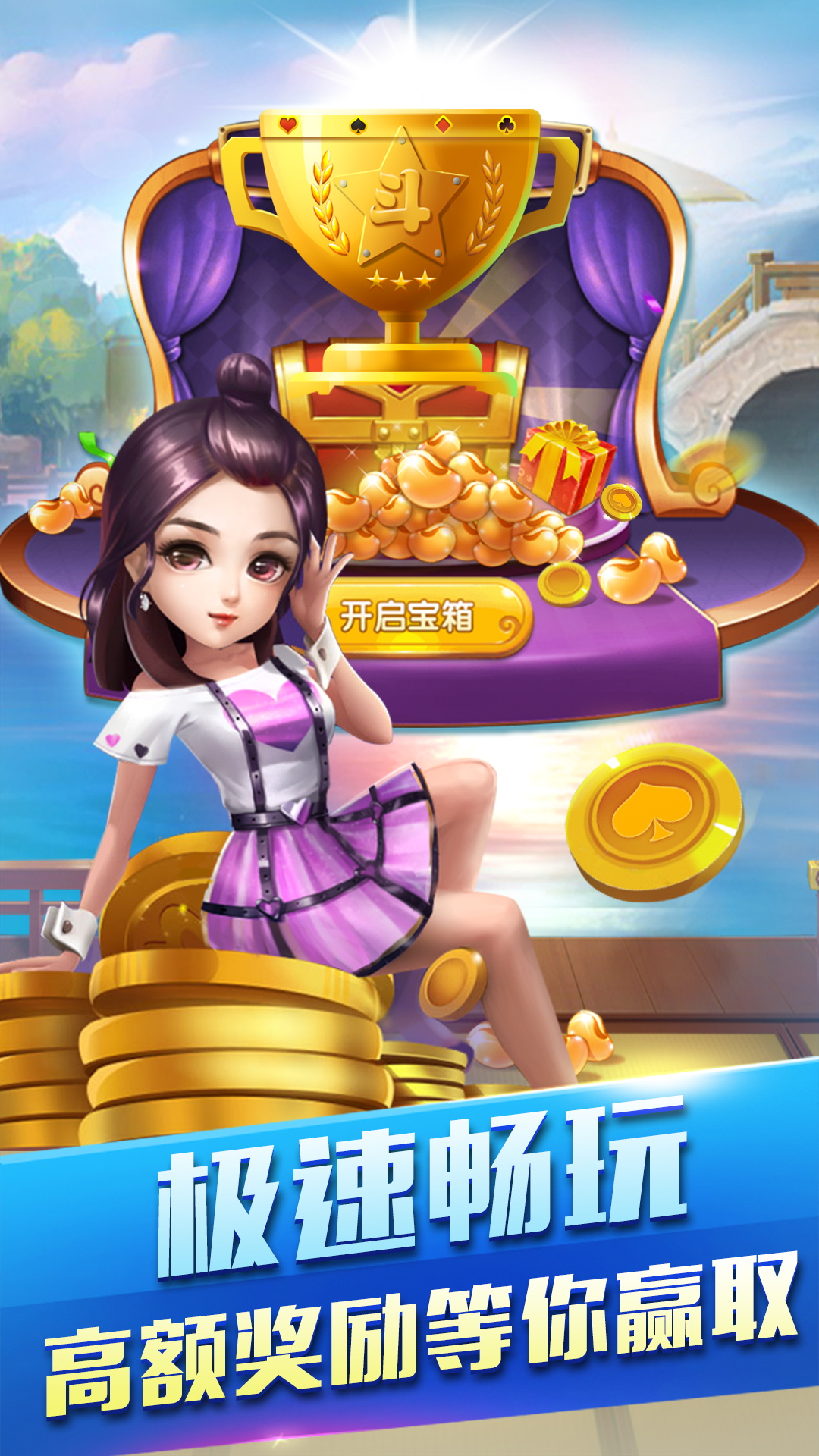 哪里有手机小游戏下载_哪里有手机小游戏下载_哪里有手机小游戏下载