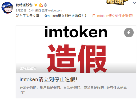 imtoken钱包转币要多久_imtoken转币多久到账_怎么转币到imtoken