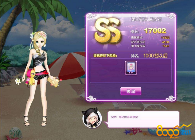 让三星飞机带手机游戏可以吗_飞机让不让带三星手机游戏_让三星飞机带手机游戏的软件