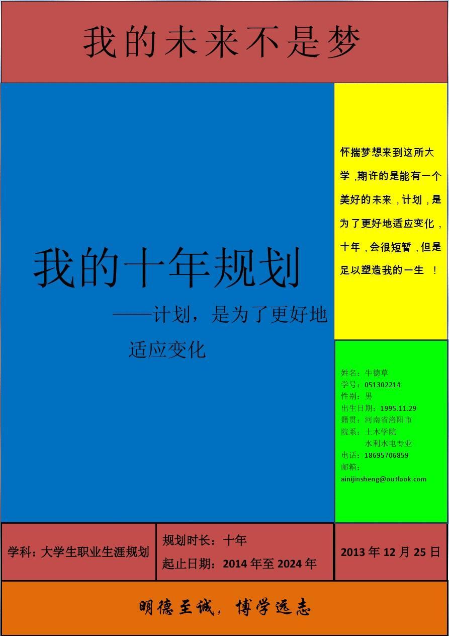 杭州玄机科技招聘官网_杭州玄机科技信息技术有限公司_杭州玄机科技作品