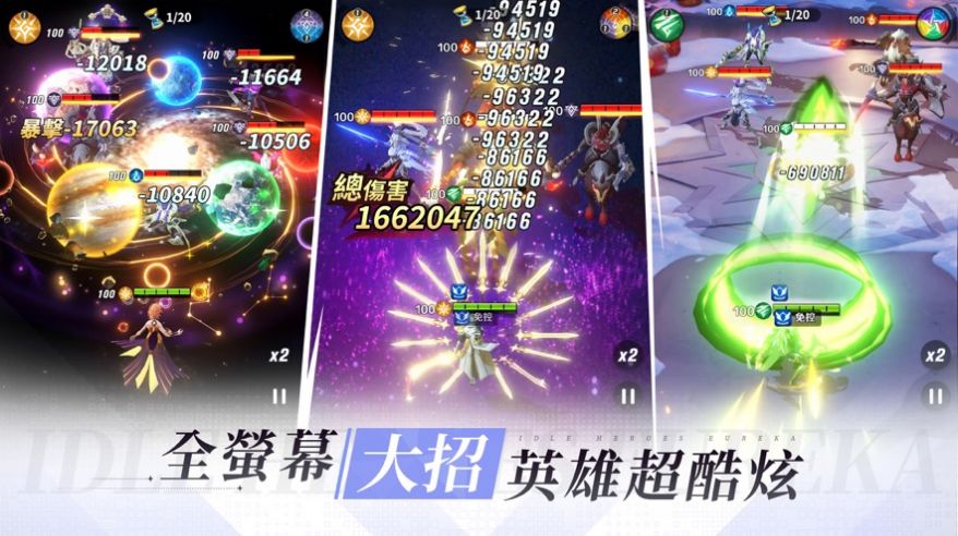 手机游戏空间有什么作用_手机不要空间的游戏_手机玩空间游戏