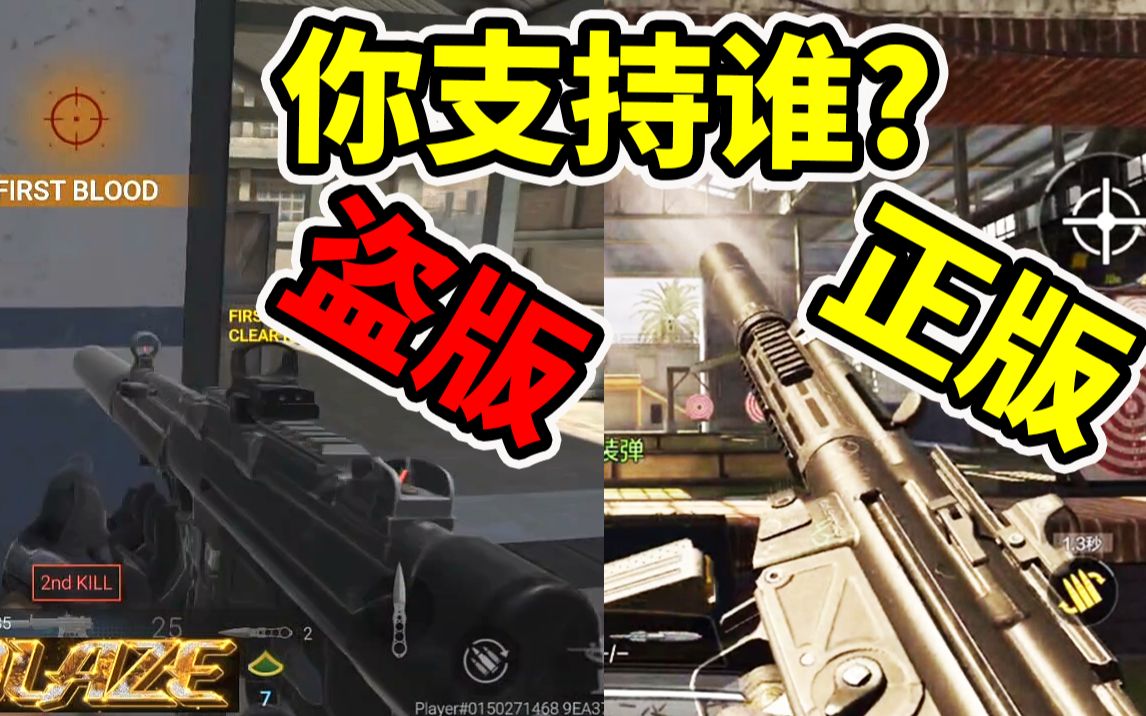 手机打游戏不是正版怎么办_玩正版游戏_手机游戏正版平台
