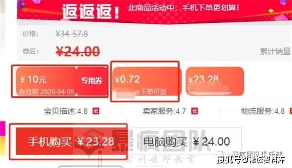 京东商城退差价_京东退差价钱多久到账_京东怎么退差价