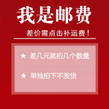 京东怎么退差价_京东商城退差价_京东退差价钱多久到账