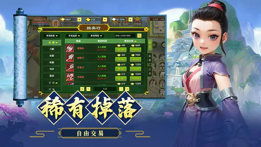 使用手机玩神武的游戏_神武玩手机游戏使用教程_神武手机玩端游