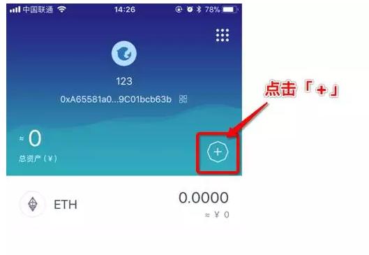 imtoken钱包使用教程实时_imtoken钱包视频教学_imtoken钱包操作流程