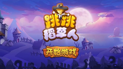 手机游戏捕鱼_UKING手机游戏_手机游戏手游