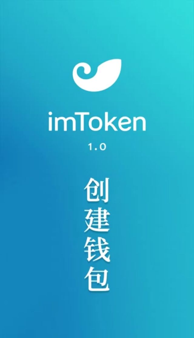 imtoken钱包清退中国用户_imtoken钱包倒闭_imtoken钱包清退中国用户