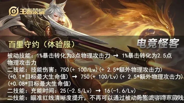 小米lol手游闪退_小米lold3_lol小米