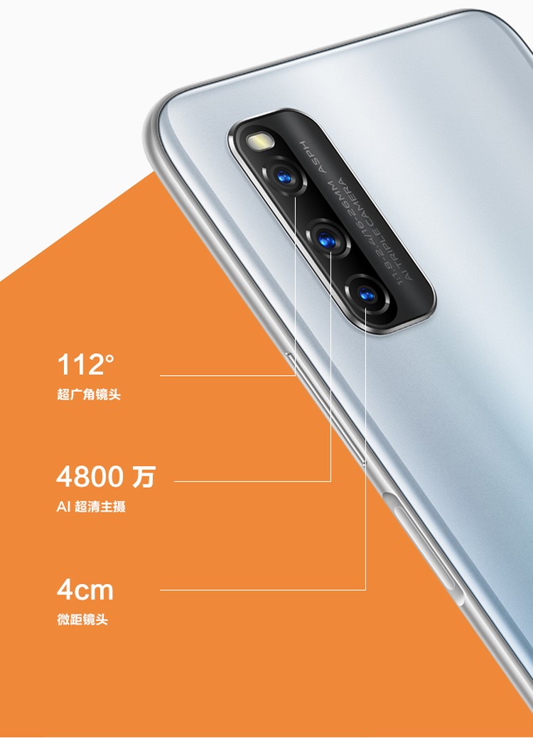 vivo电竞游戏手机5g_电竞手机游戏推荐_电竞手机游戏性能排行榜