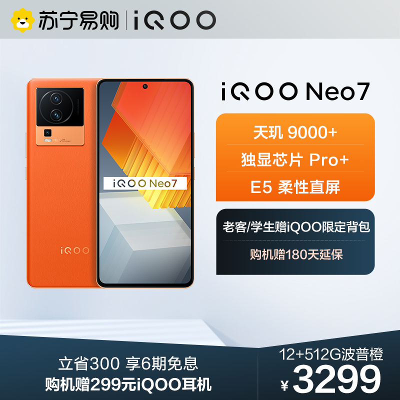 vivo电竞游戏手机5g_电竞手机游戏推荐_电竞手机游戏性能排行榜