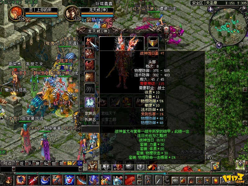 qq华夏手游下载地址_qq华夏手游官网交易平台_qq华夏游戏手机版