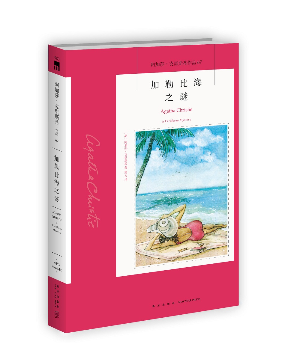 金田一37岁事件簿动画化_金田一事件簿_金田一事件簿游戏