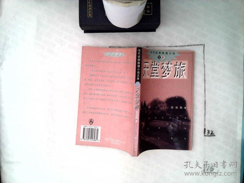 金田一事件簿_金田一37岁事件簿动画化_金田一事件簿游戏