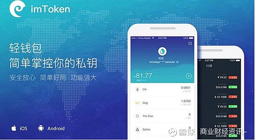 imtoken钱包注册教程视频_imtoken钱包怎么注册_π钱包注册教程