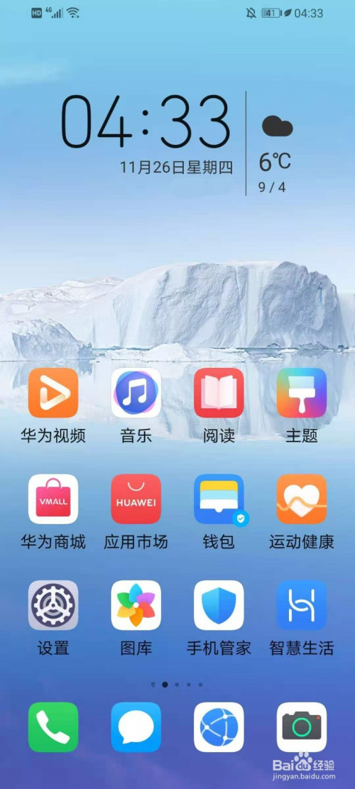 打开游戏最多的手机软件_打开游戏app_打开软件手机游戏就闪退