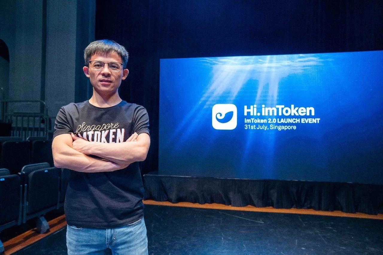 imtoken钱包创始人_钱包是哪个公司的_钱包是什么平台是谁创建的