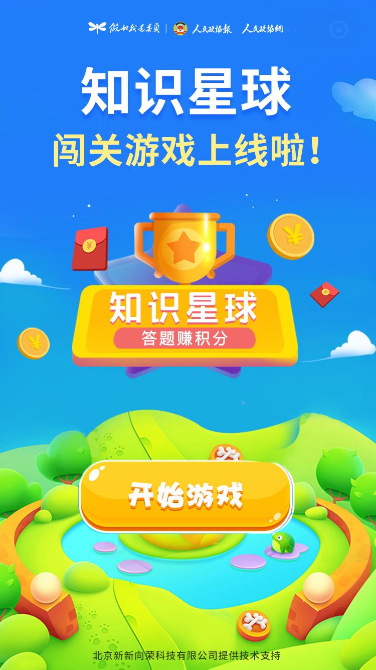 收割的舞者安卓下载_收割的舞者游戏下载手机版_收割的舞者通关攻略