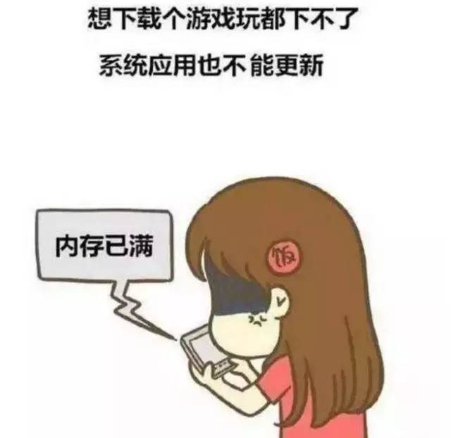 内存删除手机游戏还能玩吗_删除全部游戏内存_删除手机的游戏内存