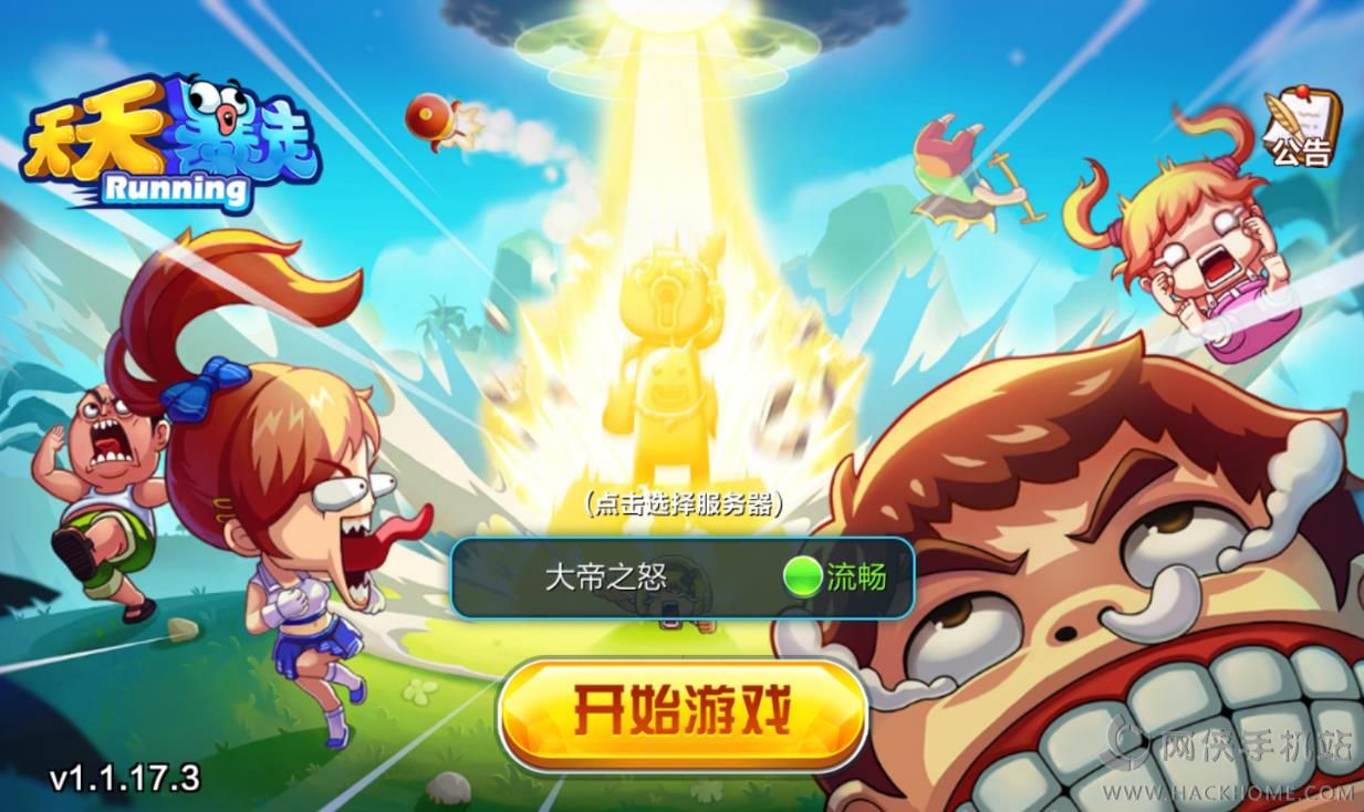 手机超搞笑游戏名_很搞笑的名字游戏名_搞笑名字游戏
