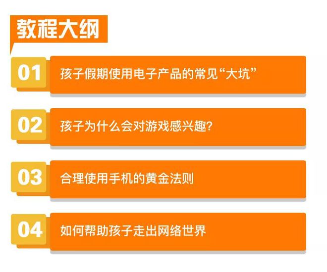 手机游戏孩子误充钱了怎么办_孩子手机游戏_手机游戏孩子充值退费怎么办