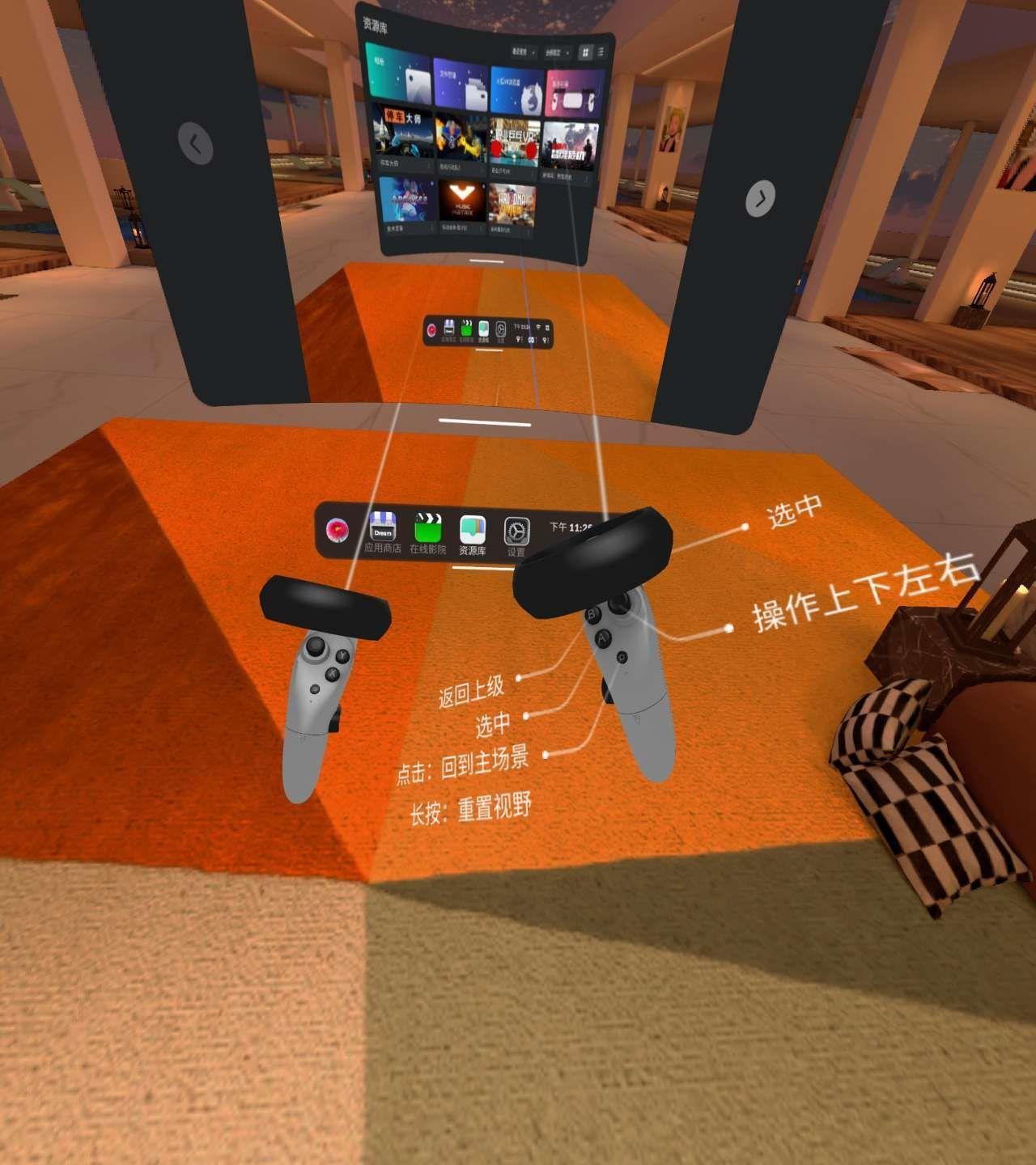androidvr开发_安卓vr游戏平台_手机安卓vr游戏开发