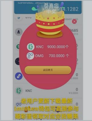 imtoken观察钱包_观察钱包账户_钱包观察模式