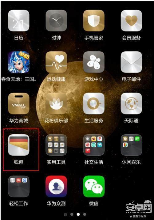 imtoken下载视频_视频下载软件_视频下载素材的免费网站有哪些