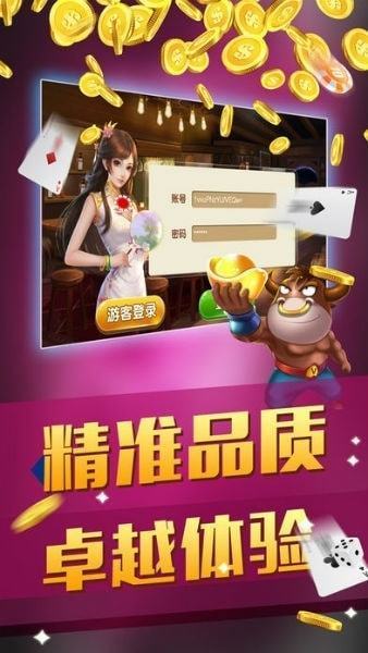 襄阳同城游戏通比牛牛怎么赢钱_众朋牛牛怎么赢钱_和朋友玩牛牛怎么赢钱
