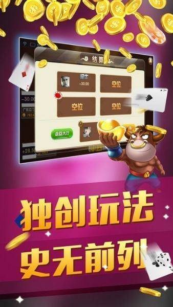 和朋友玩牛牛怎么赢钱_襄阳同城游戏通比牛牛怎么赢钱_众朋牛牛怎么赢钱