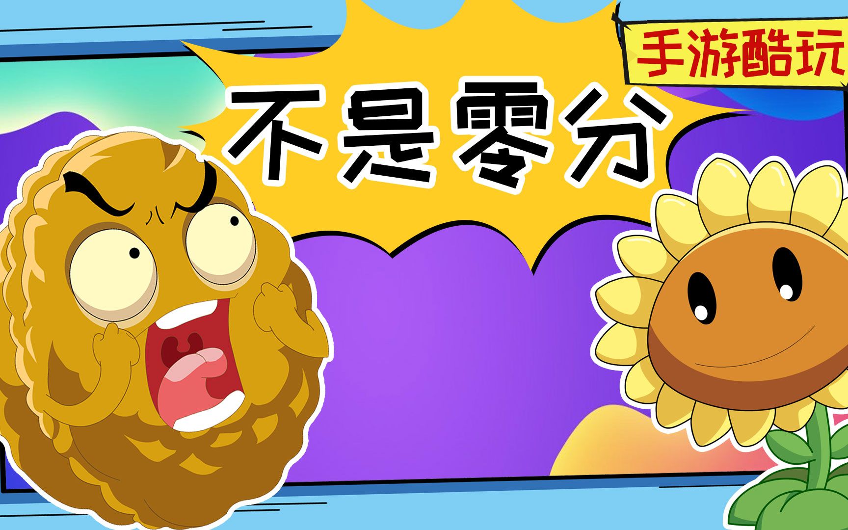坚果游戏app_坚果手机游戏实名认证_实名坚果认证手机游戏怎么解绑