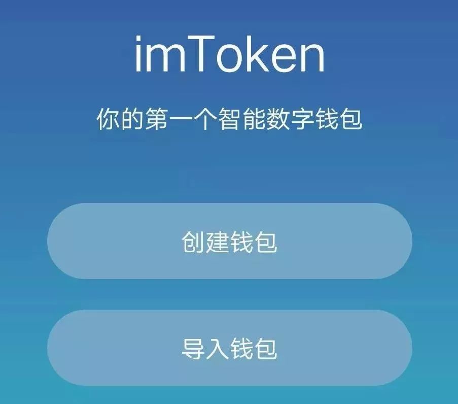 imtoken2.0冷钱包_btc冷钱包制作_imtoken制作冷钱包